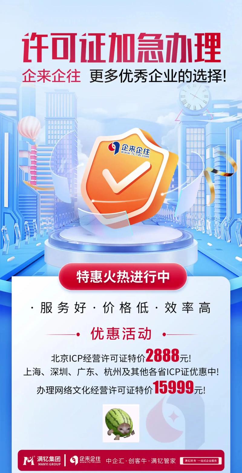 网络文化经营 现状、规范与创新发展路径探析