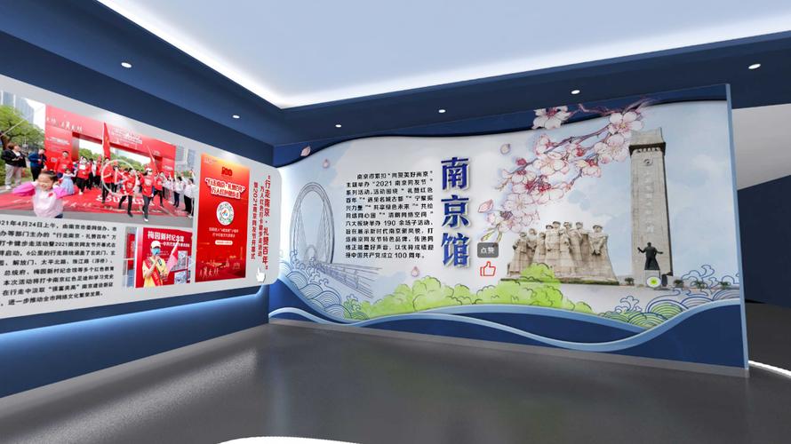 百年风华砺初心 e路聚力开新局——2021江苏网络文化季3D虚拟展馆正式上线