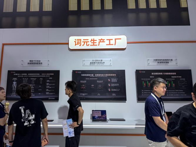夸娥万亿大模型集群亮相WAIC 2026，摩尔线程亮出三大AI工厂矩阵
