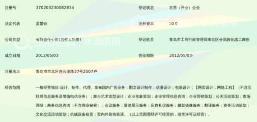 青岛梦工厂文化传媒 网络文化经营的创新之路与合规发展