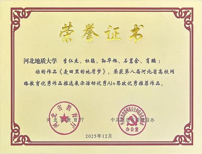网络文化经营 高校网络育人的创新实践与路径探索